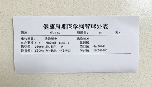 提升患者依从性需澄清常见误区
