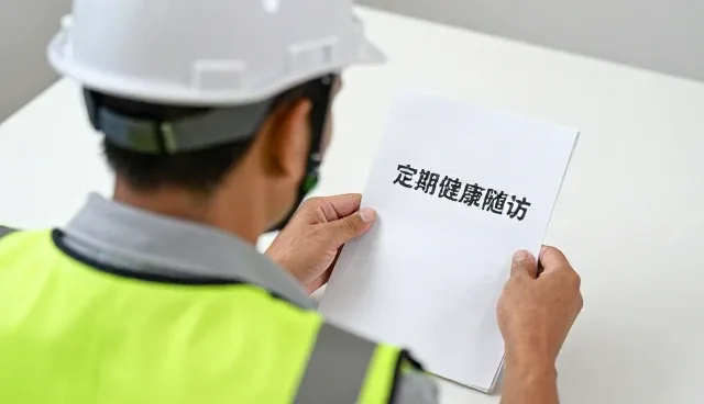 康复指导中健康咨询的常见问题与适用条件解析
